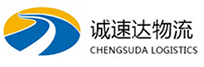 温州到站前区物流公司